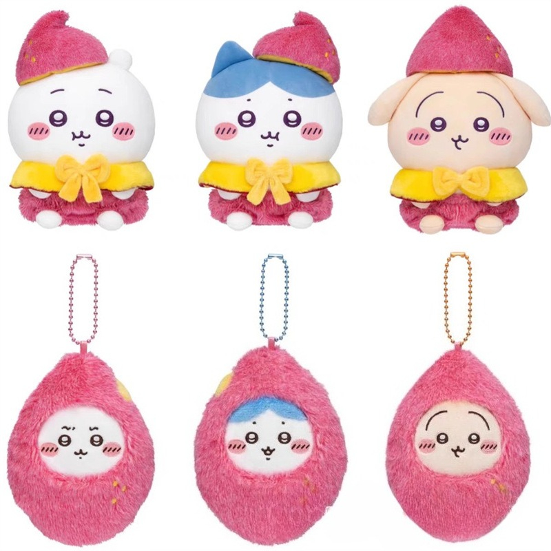 jiyiSweet Potato Plush Keychai - Japanese Fan recension och pris